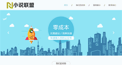 Desktop Screenshot of cnpr.com
