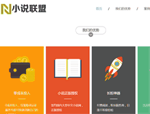 Tablet Screenshot of cnpr.com
